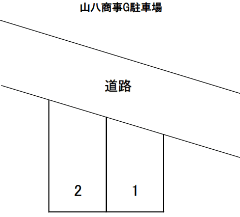 山八商事G駐車場の駐車配置図