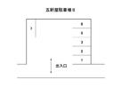 五軒屋駐車場Ⅱの駐車場