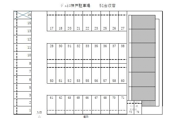 ジュネス神戸駐車場の駐車配置図