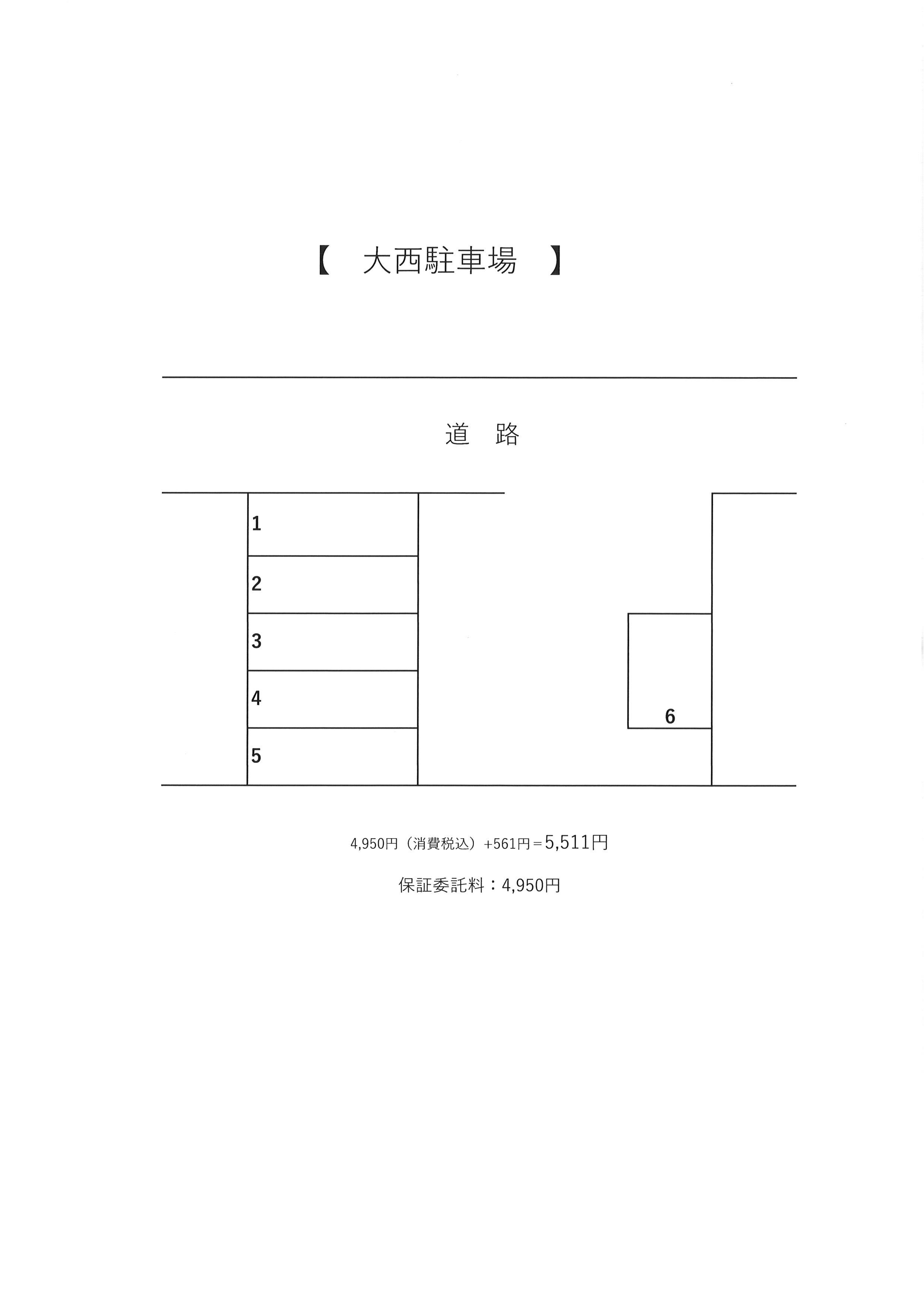 あけぼの町大西駐車場の駐車配置図