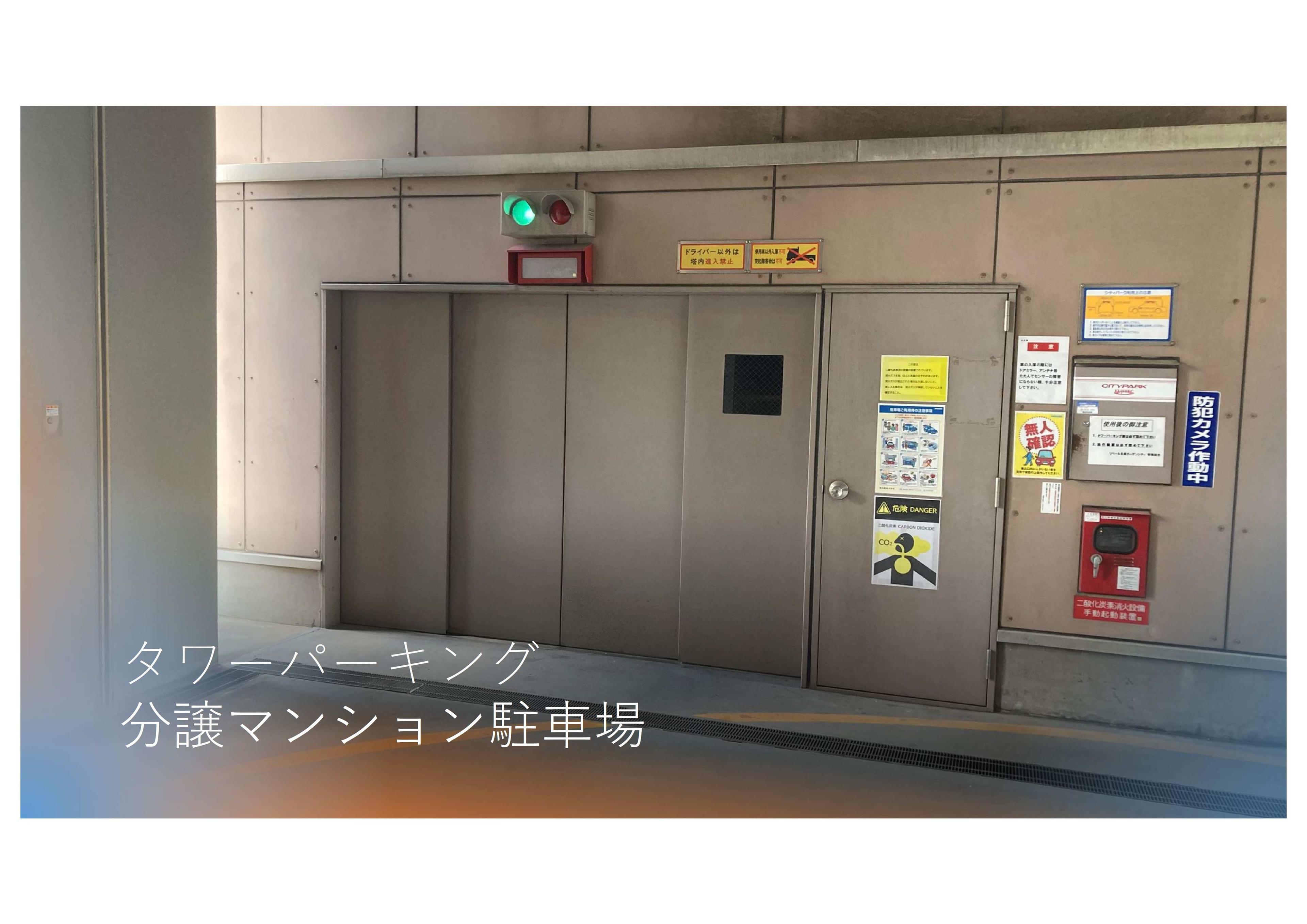 播磨町１丁目駐車場の外観・駐車場イメージ1枚目