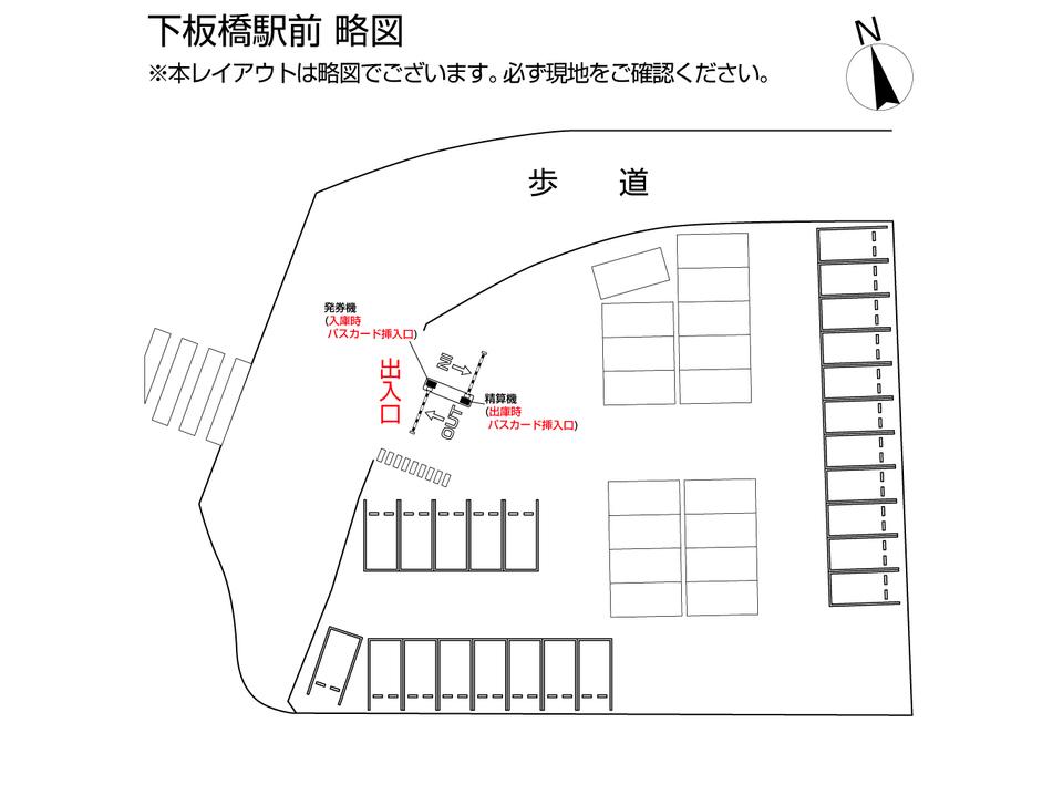 下板橋駅前の駐車配置図