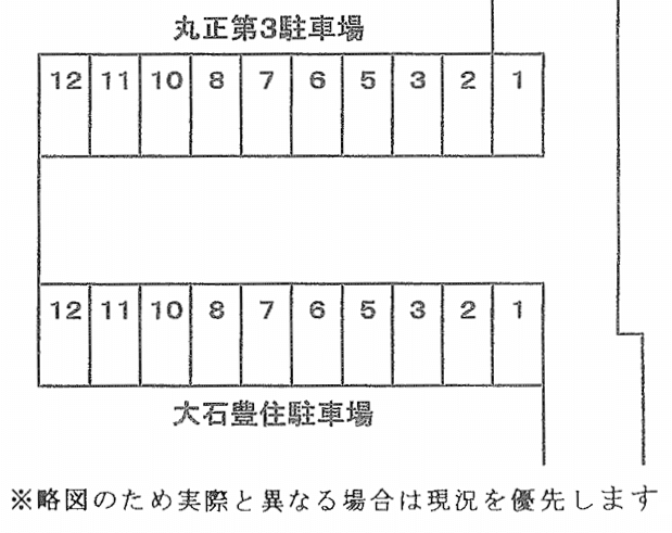 大石豊住駐車場の駐車配置図