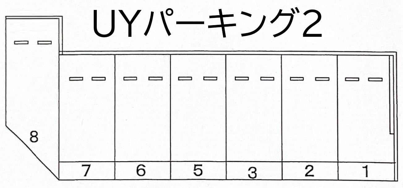 ＵＹパーキング２の駐車配置図