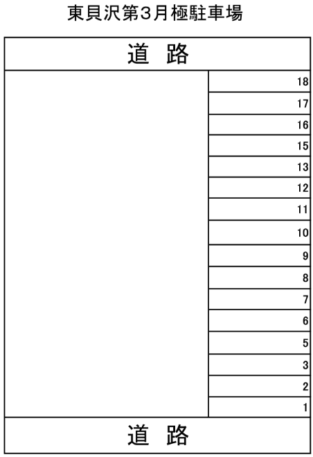 東貝沢第３月極駐車場の駐車配置図
