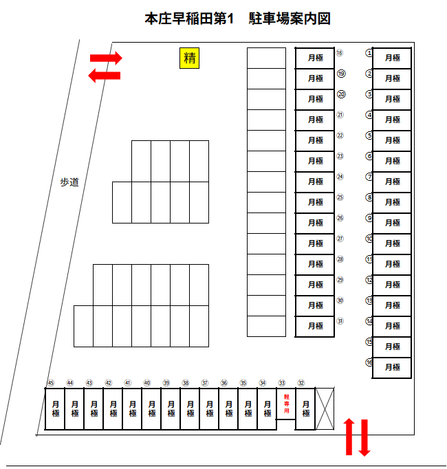 本庄早稲田第1の駐車配置図