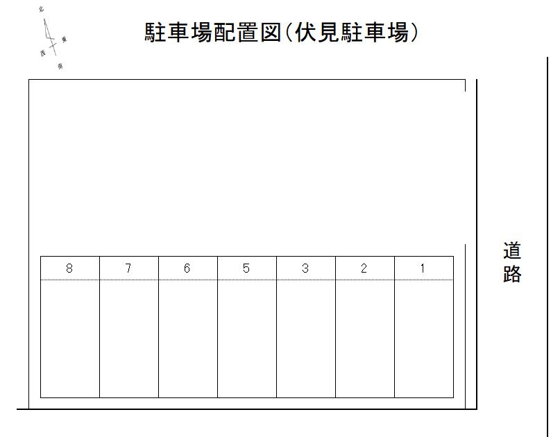 伏見駐車場の駐車配置図