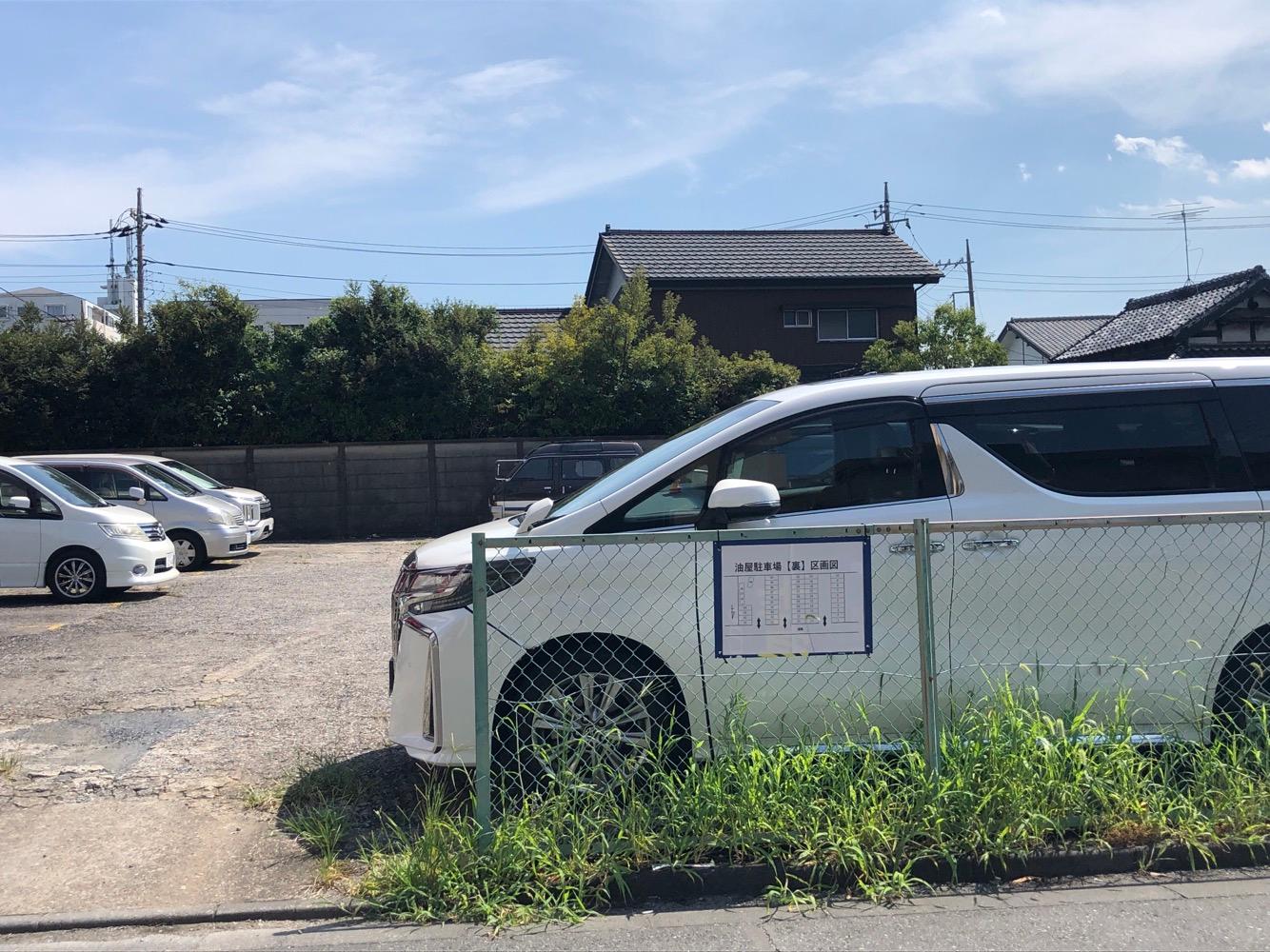 油屋駐車場【裏】の外観・駐車場イメージ2枚目