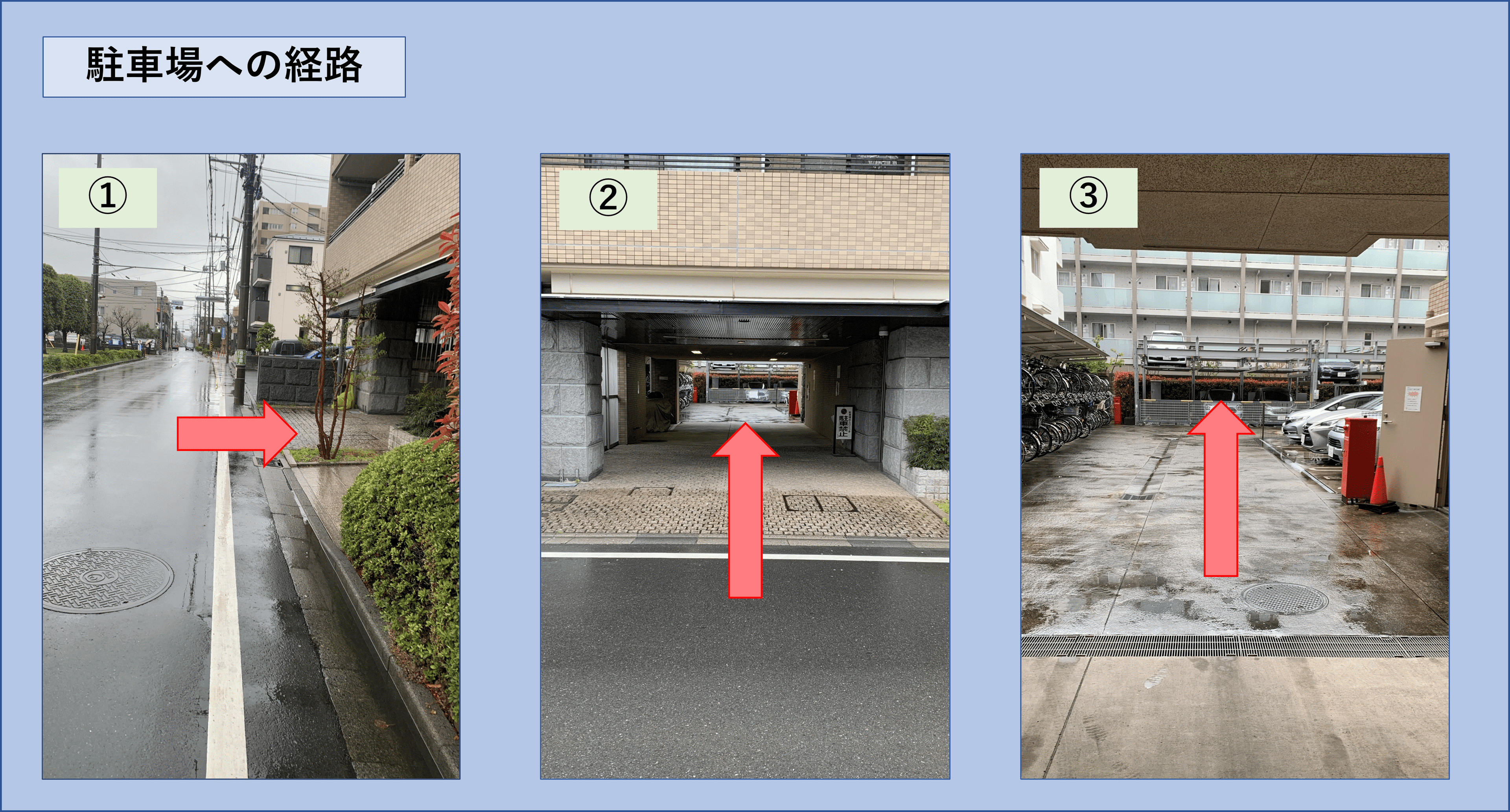 木月大町駐車場の外観・駐車場イメージ3枚目
