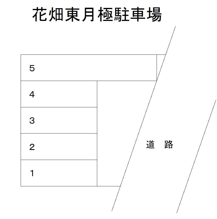 花畑東月極駐車場の駐車配置図