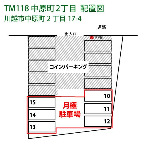 TERIOS MONTHLY 118 中原町2丁目駐車場の駐車配置図