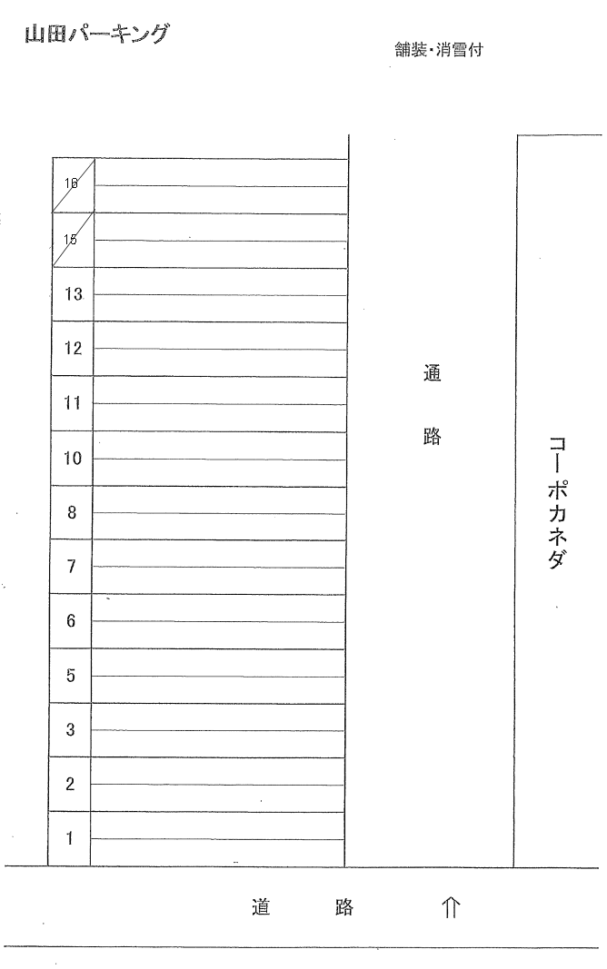 山田パーキングの駐車配置図