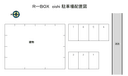 R-BOX OHISHIの駐車場