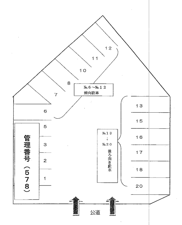 ５７７の駐車配置図