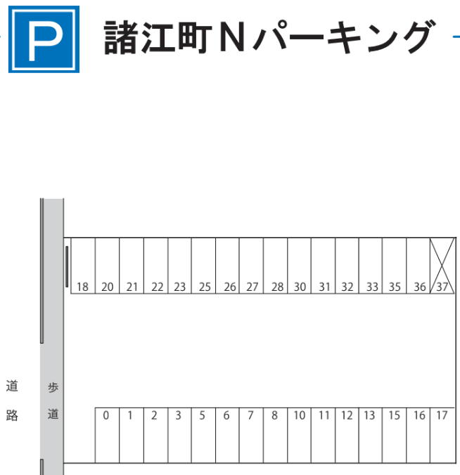 諸江Nﾊﾟｰｷﾝｸﾞの駐車配置図