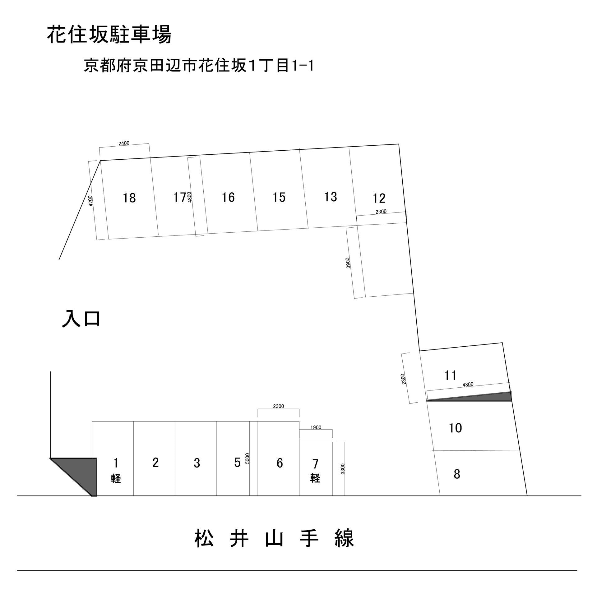 花住坂駐車場の駐車配置図