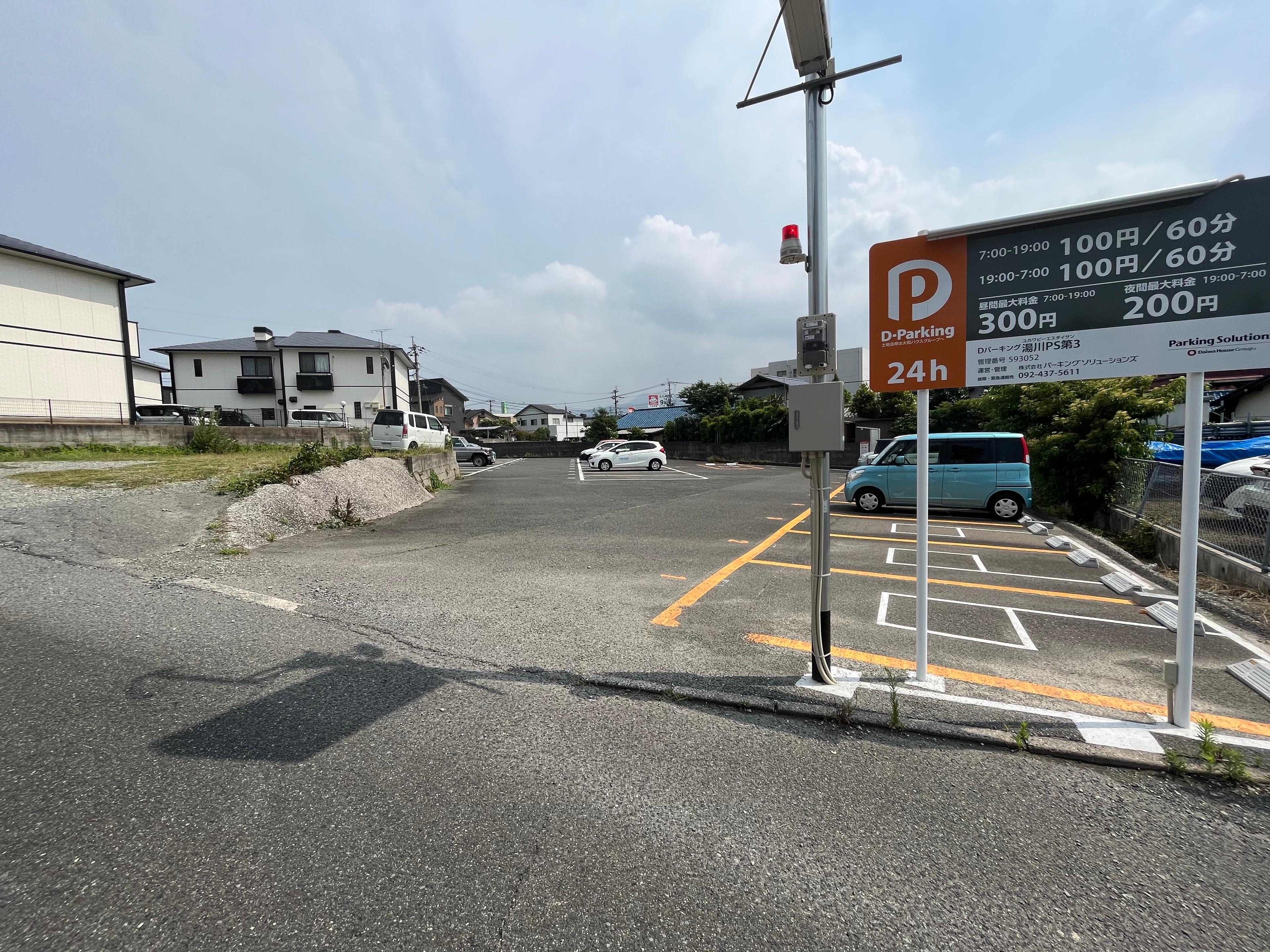 湯川二丁目第4駐車場の外観・駐車場イメージ1枚目