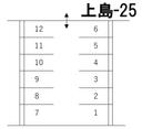 上島-25の駐車場