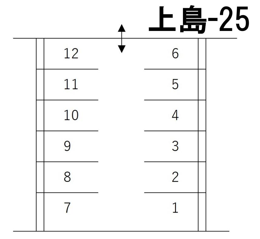 上島-25の駐車配置図