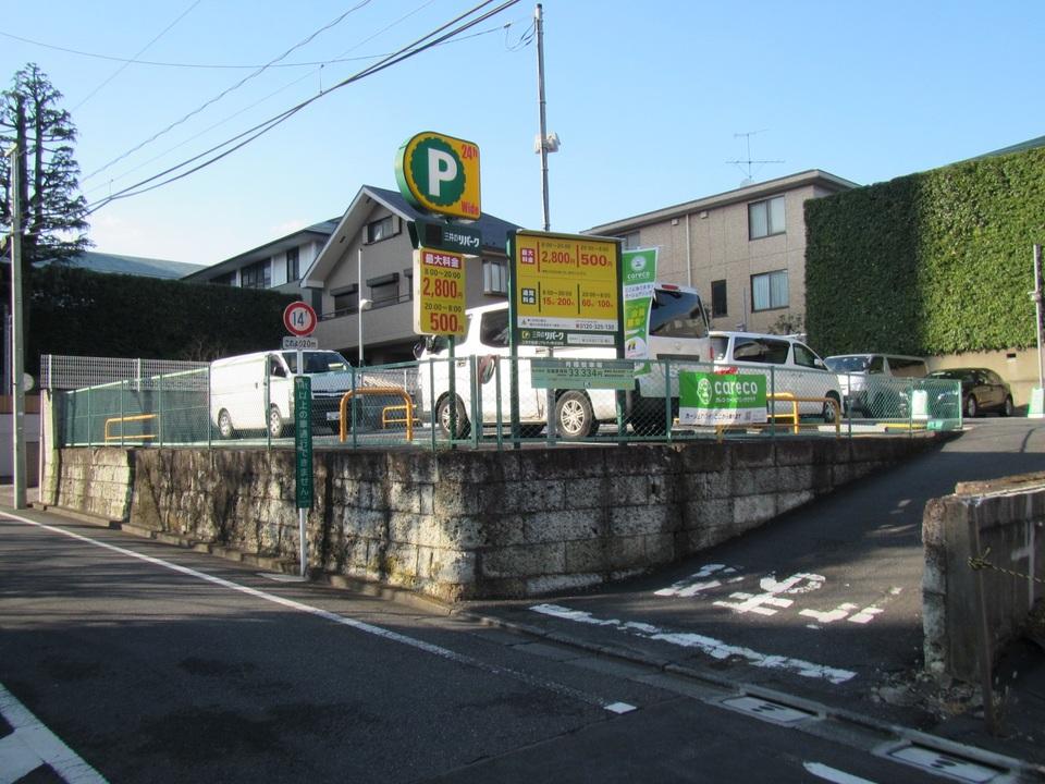 東五反田５丁目第２の外観・駐車場イメージ1枚目