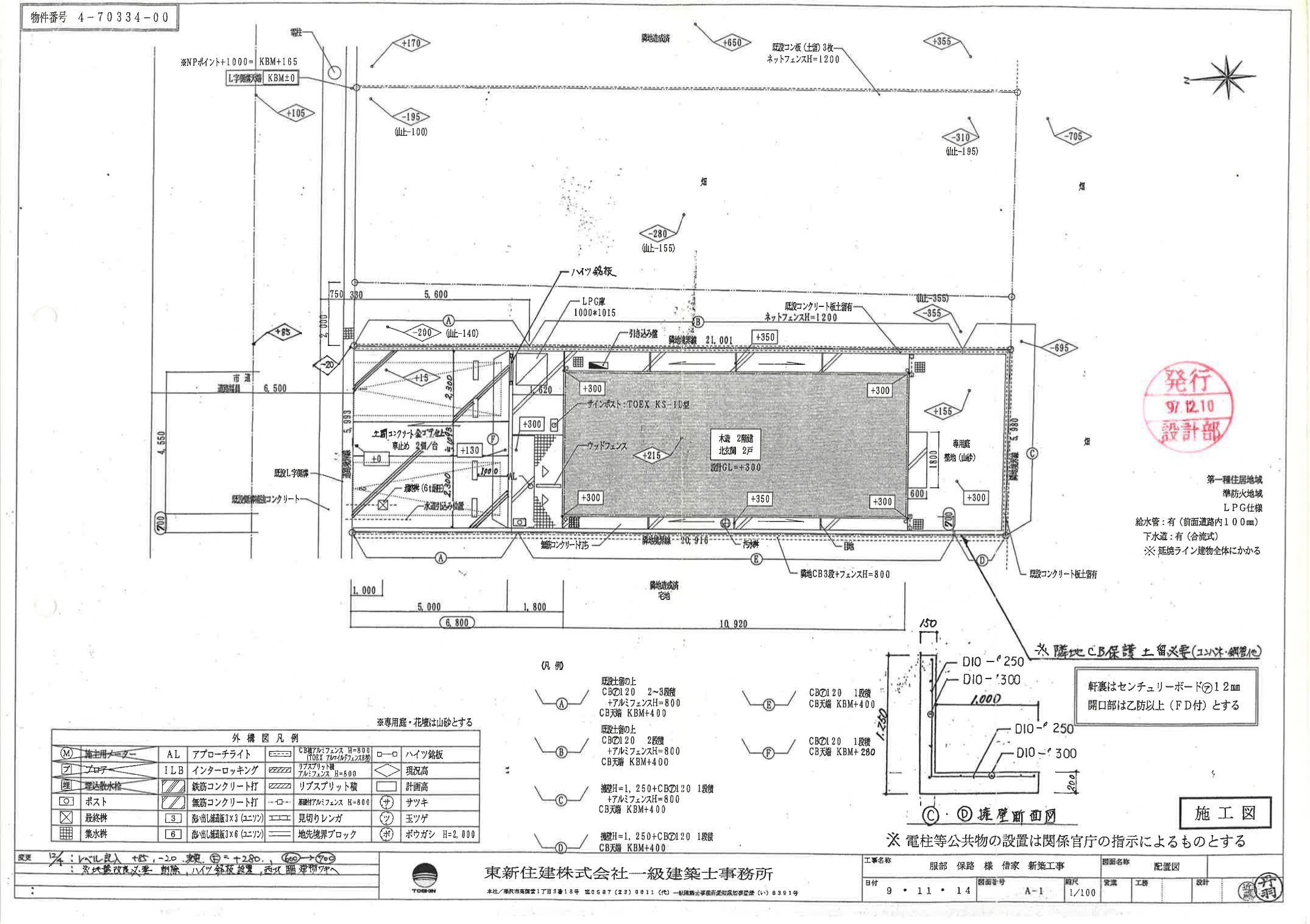 21509ＳＵＮＮＹ ＰＬＡＣＥかの里の駐車配置図