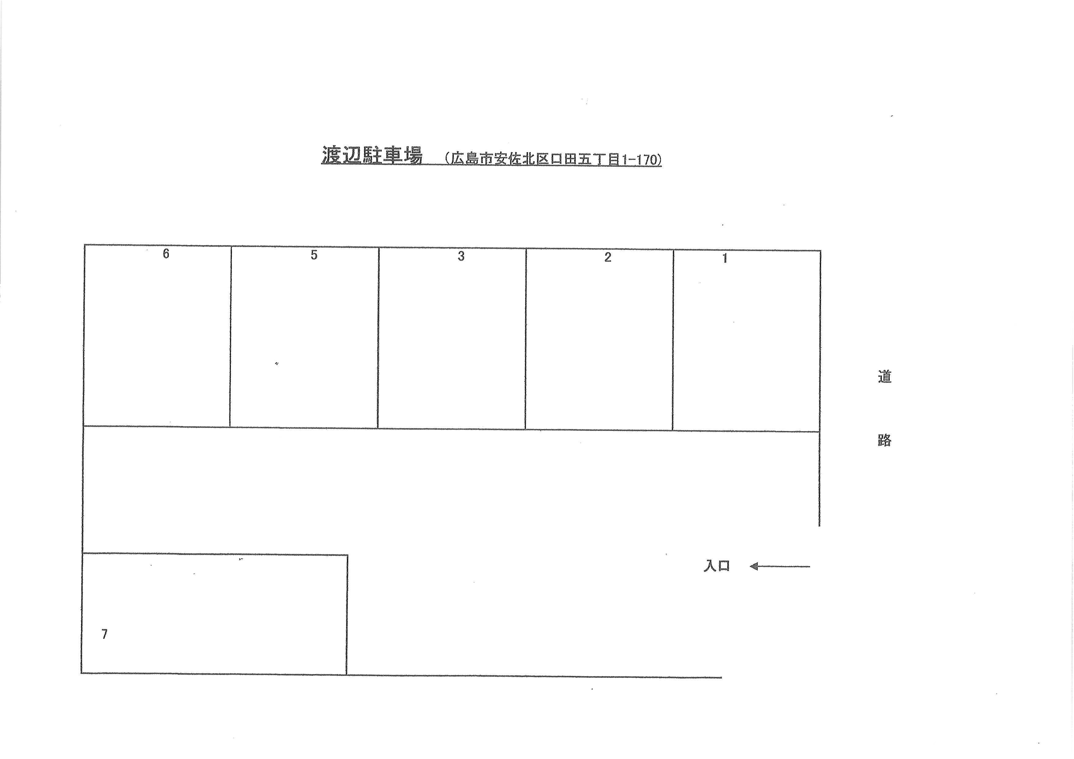 駐車場画像