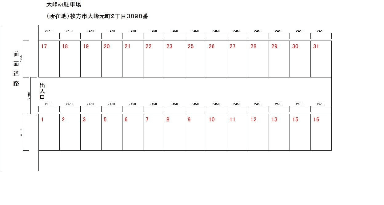 大峰wt駐車場の駐車配置図