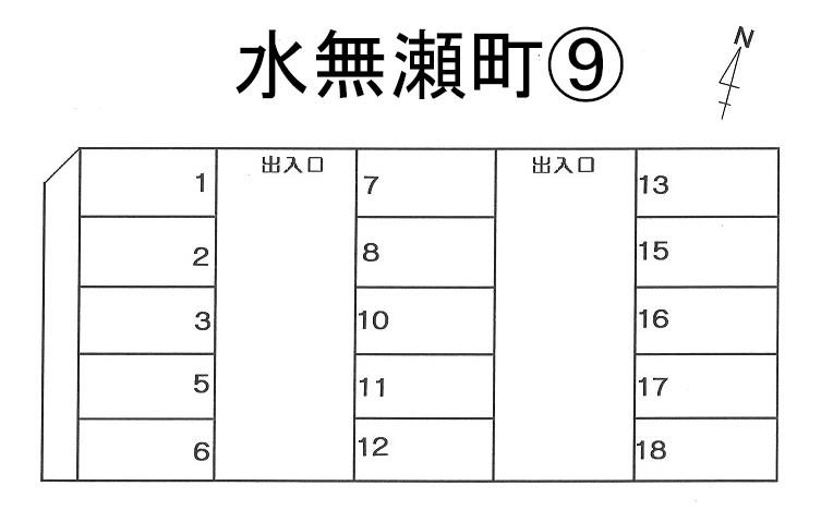 水無瀬町⑨の駐車配置図