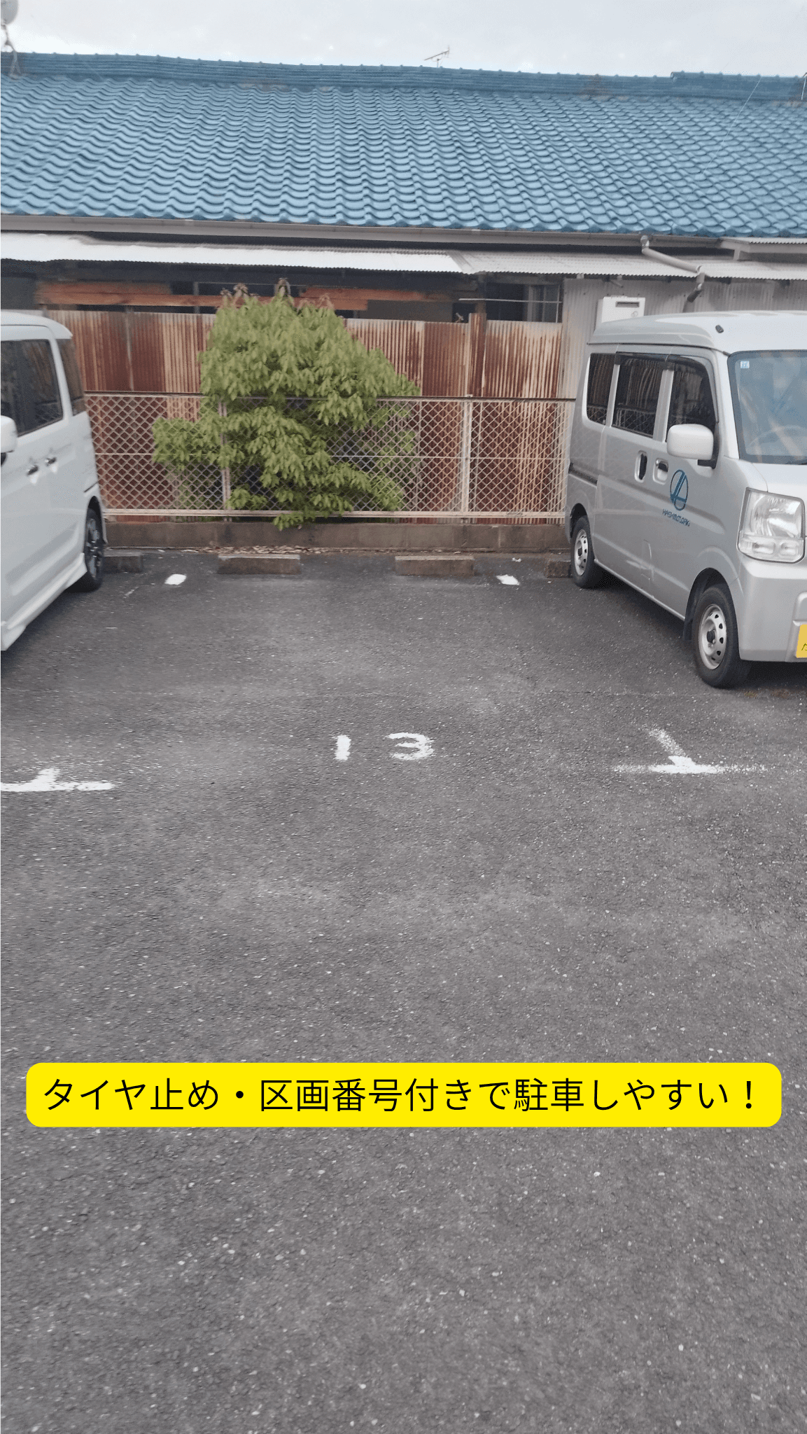 山口モータープールの外観・駐車場イメージ2枚目