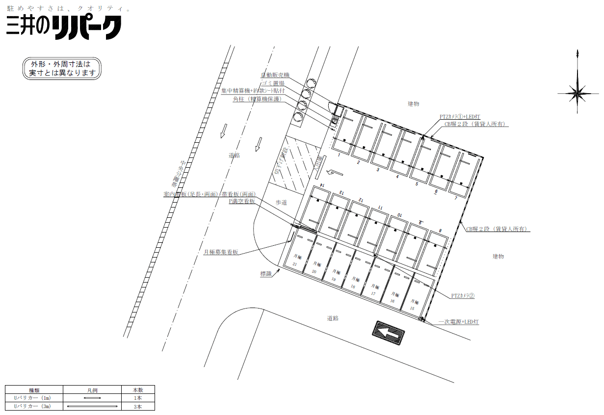 西住之江１丁目の駐車配置図