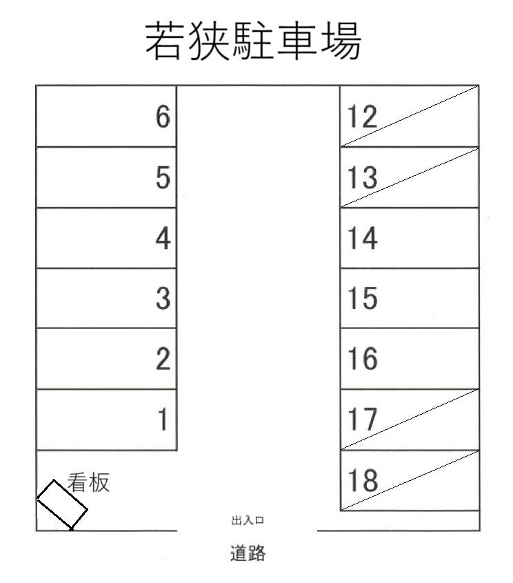 若狭駐車場の駐車配置図