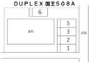 ＤＵＰＬＥＸ 国王５０８Ａの駐車場