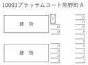 プラッサムコート熊野町Ａの駐車場