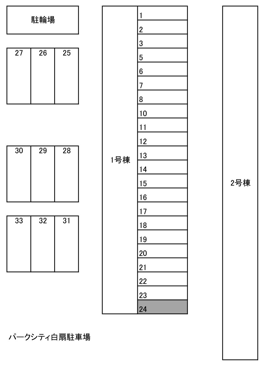 パークシティ白扇1・2号棟の駐車配置図