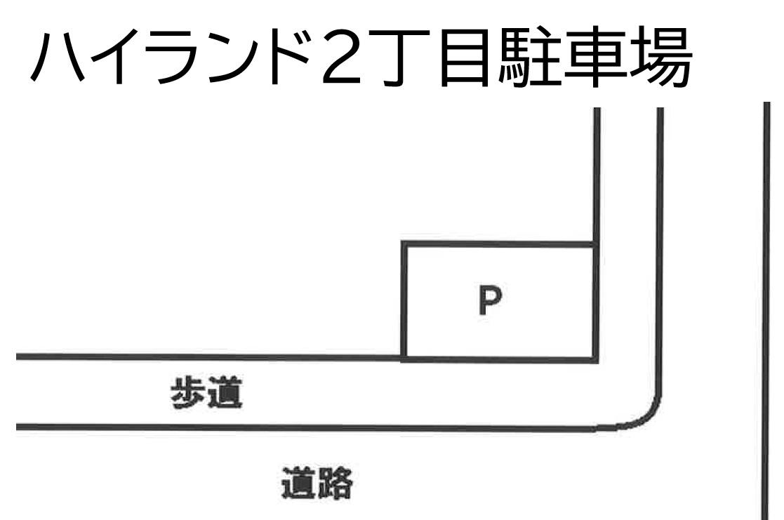 ハイランド２丁目駐車場の駐車配置図