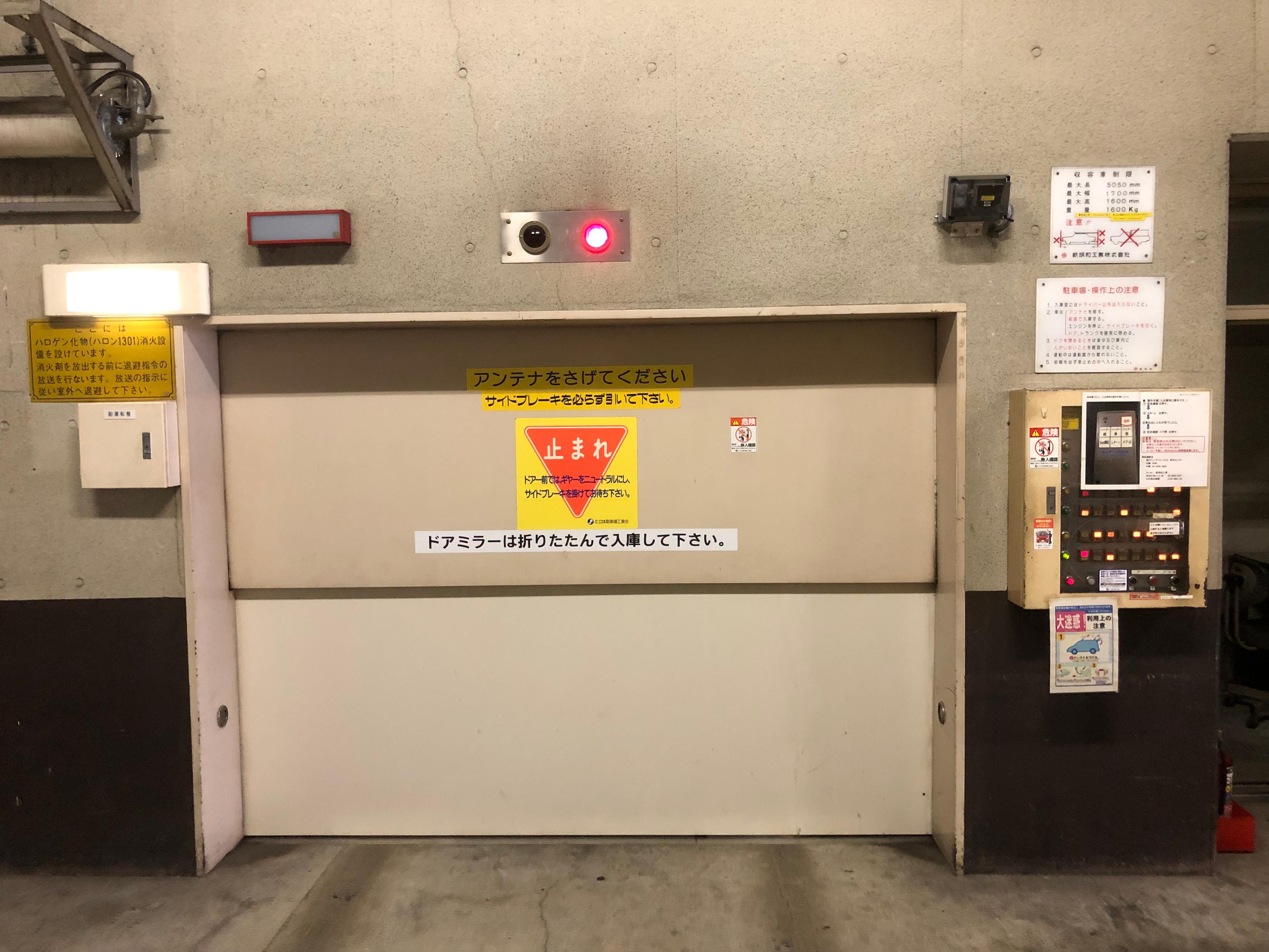 第２ＤＩＣビルの外観・駐車場イメージ1枚目
