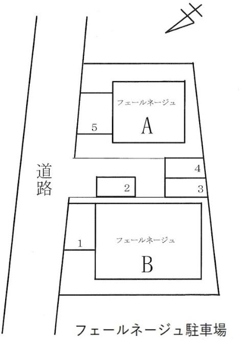 フェールネージュ駐車場の駐車配置図