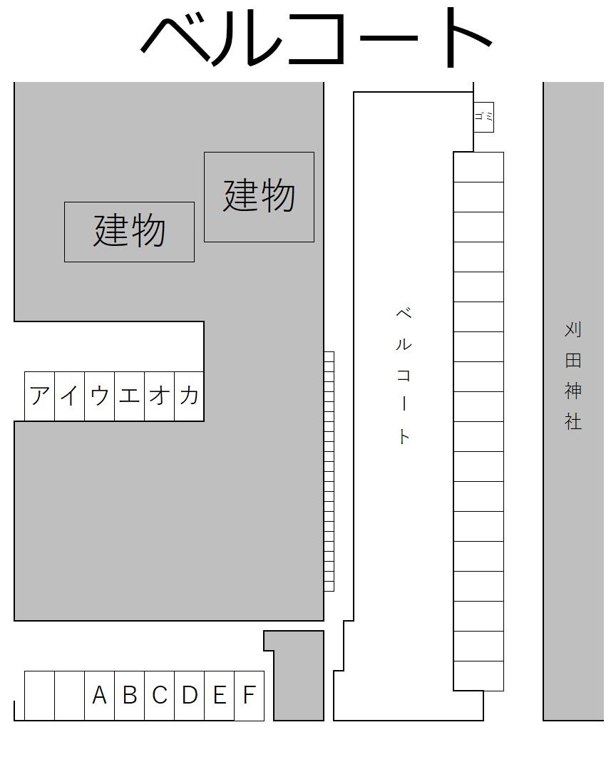 ベルコートの駐車配置図