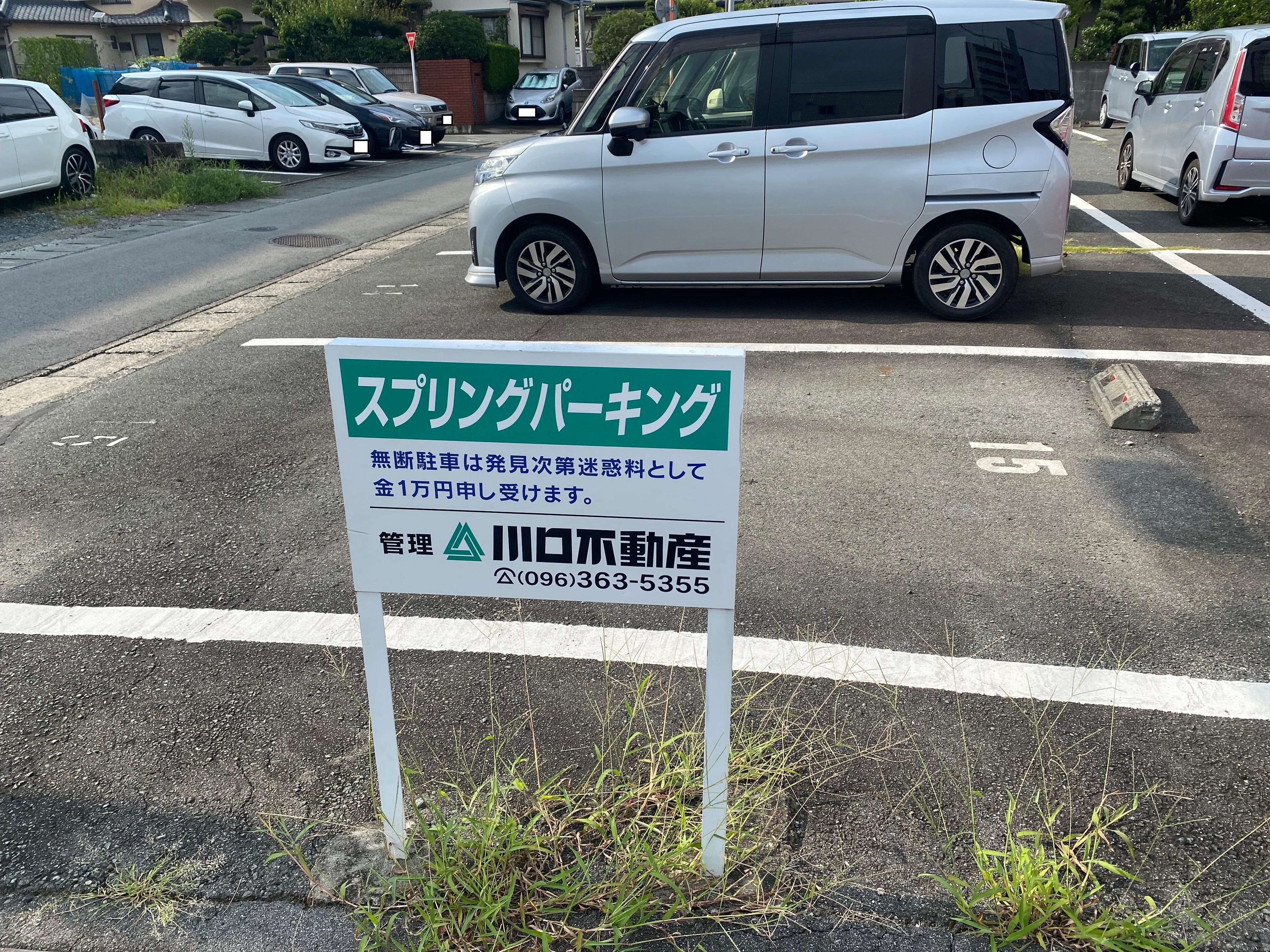 スプリングパーキングの外観・駐車場イメージ1枚目