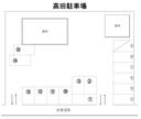 高田駐車場の駐車場