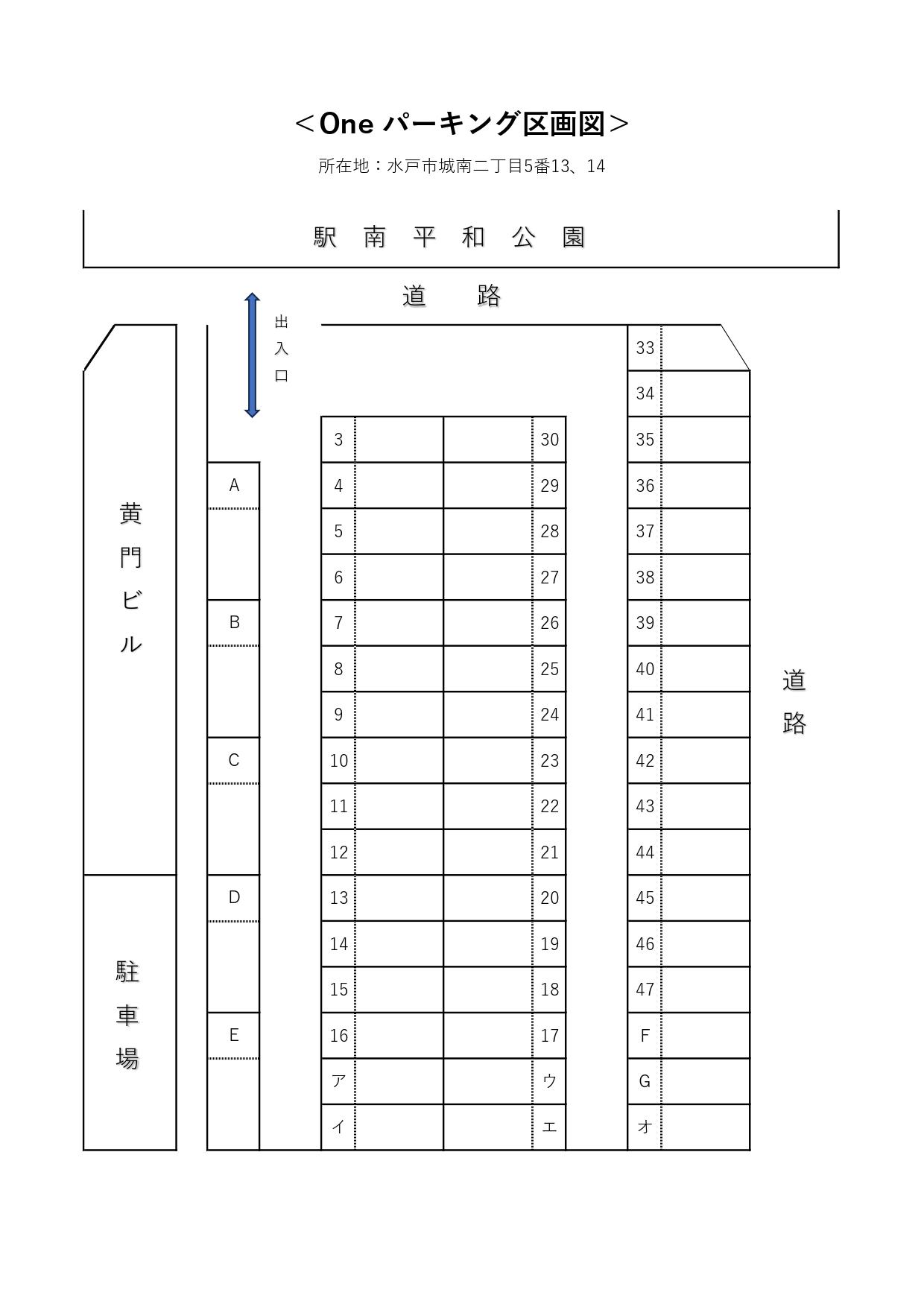 One パーキングの駐車配置図