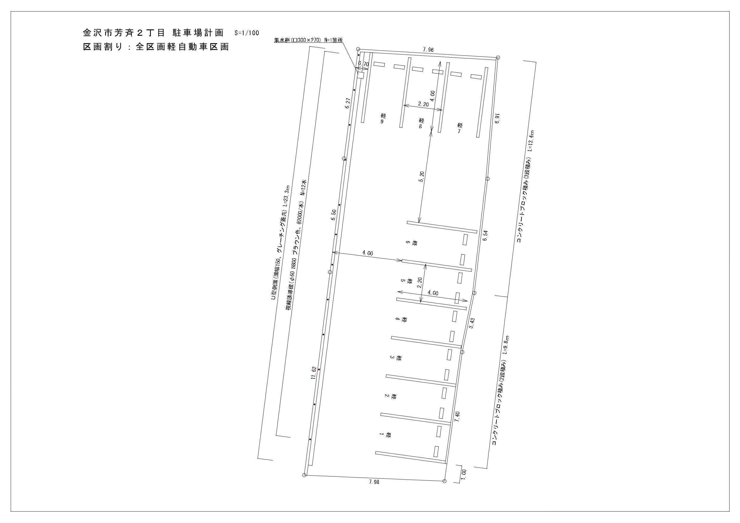 芳斉2丁目パーキングの駐車配置図