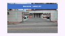 相模が丘１丁目駐車場の駐車場