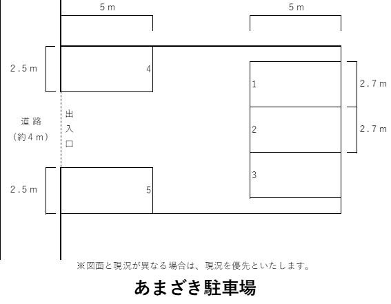 あまざき駐車場の駐車配置図