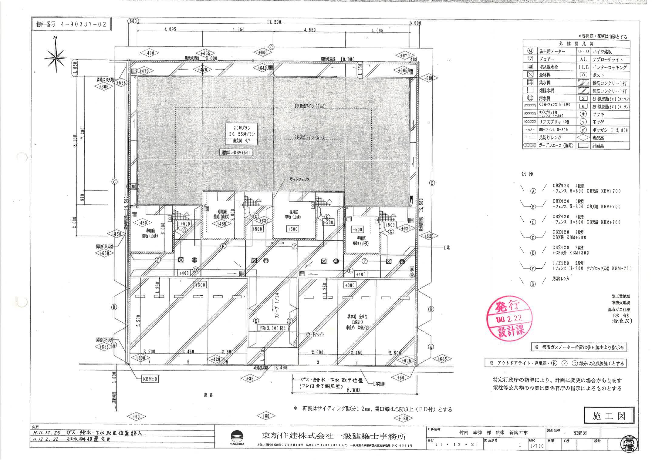 140284DUPLEX新川の駐車配置図