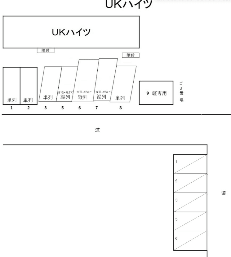 ＵＫハイツの駐車配置図