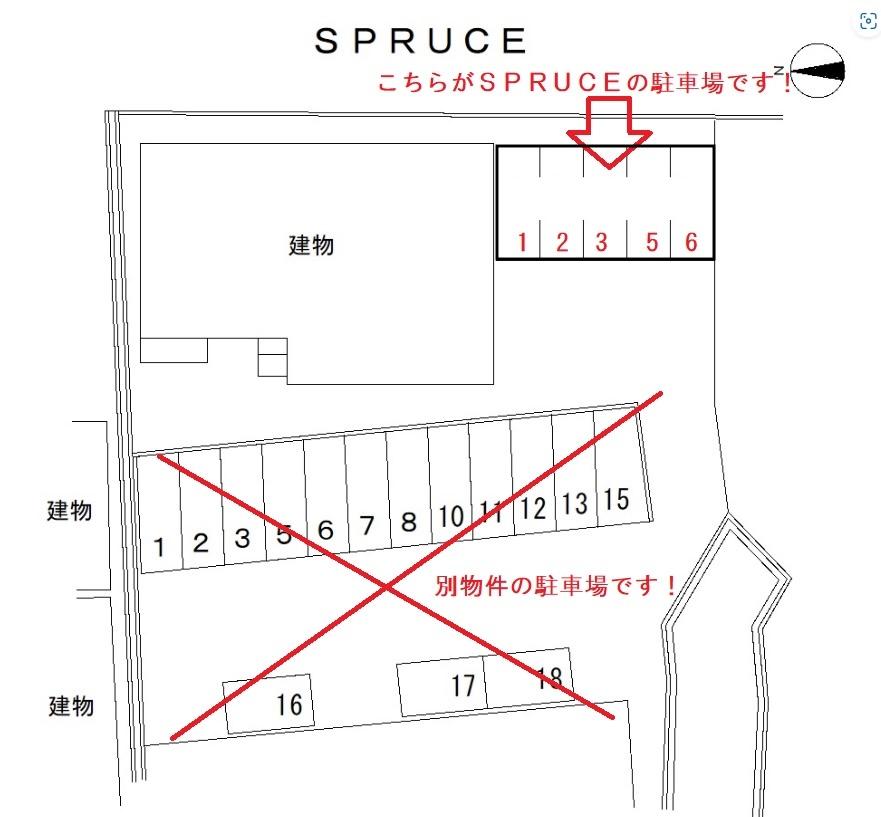 ＳＰＲＵＣＥの駐車配置図