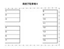 南姥子駐車場Ⅱの駐車場