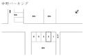 中野パーキングの駐車場