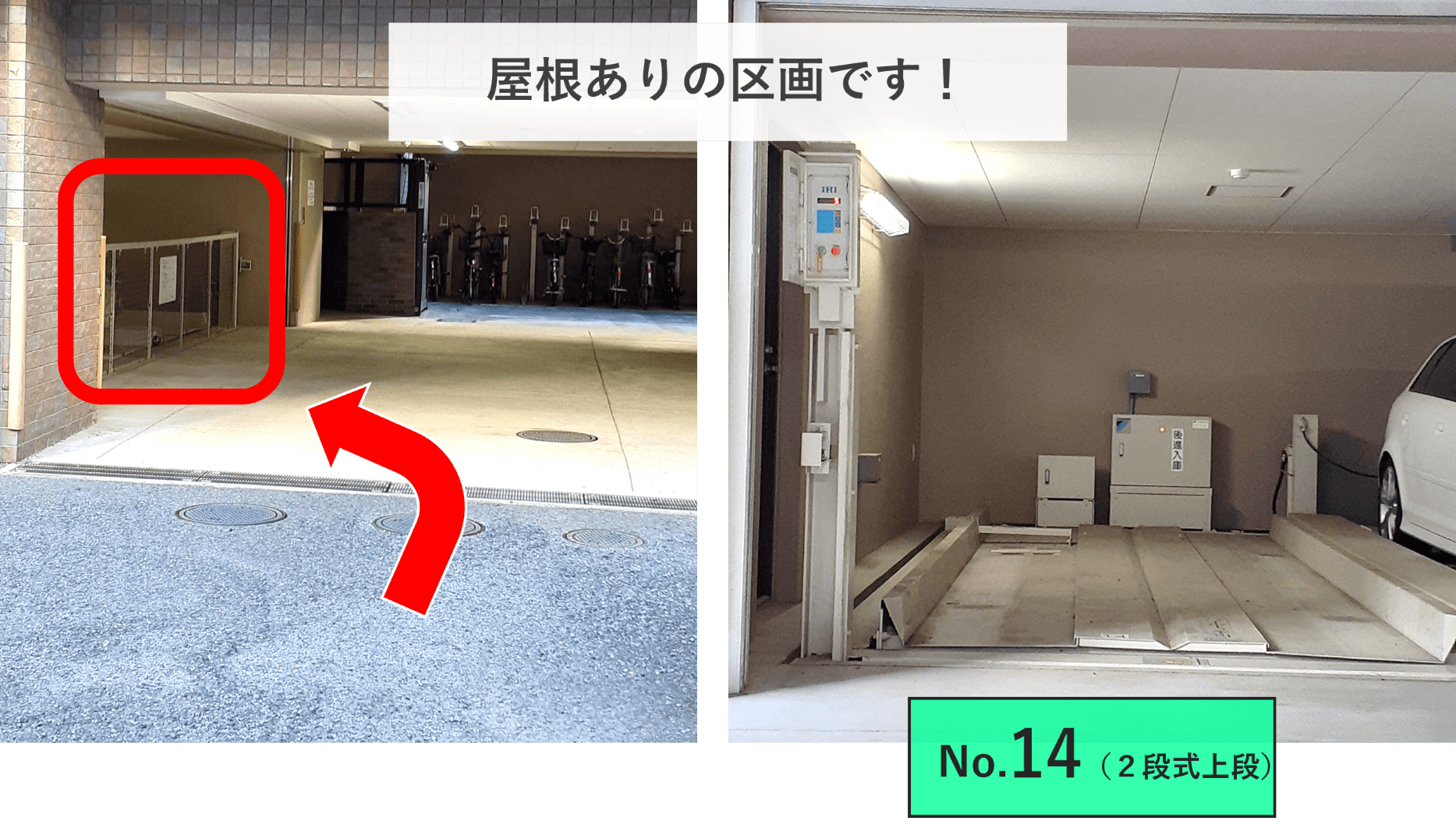 湯島３丁目駐車場の外観・駐車場イメージ2枚目